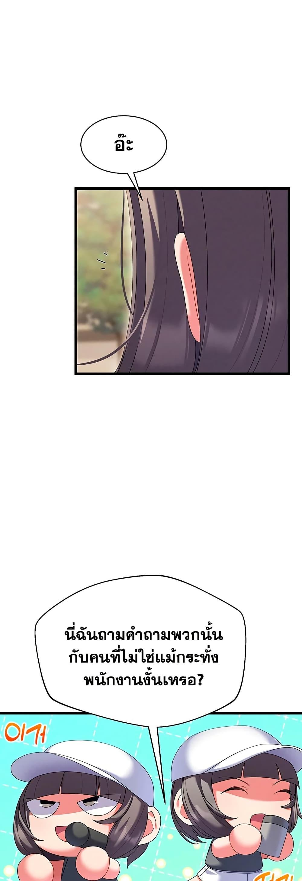 Doujin-Lc- อ่าน โดจิน มังฮวา เกาหลี ญี่ปุ่น จีน แปลไทย New City Massage ตอนที่ 1 2 3 4 5 6 7 8 9 10 11 12 13 14 ฟรี ไม่มีโฆษณา อ่าน โดจิน Manhwa เกาหลี ญี่ปุ่น จีน เรามีครบ คัดมาให้เน้นๆ โดจิน 18+ รับประกันความฟินโดย  Doujin Lc