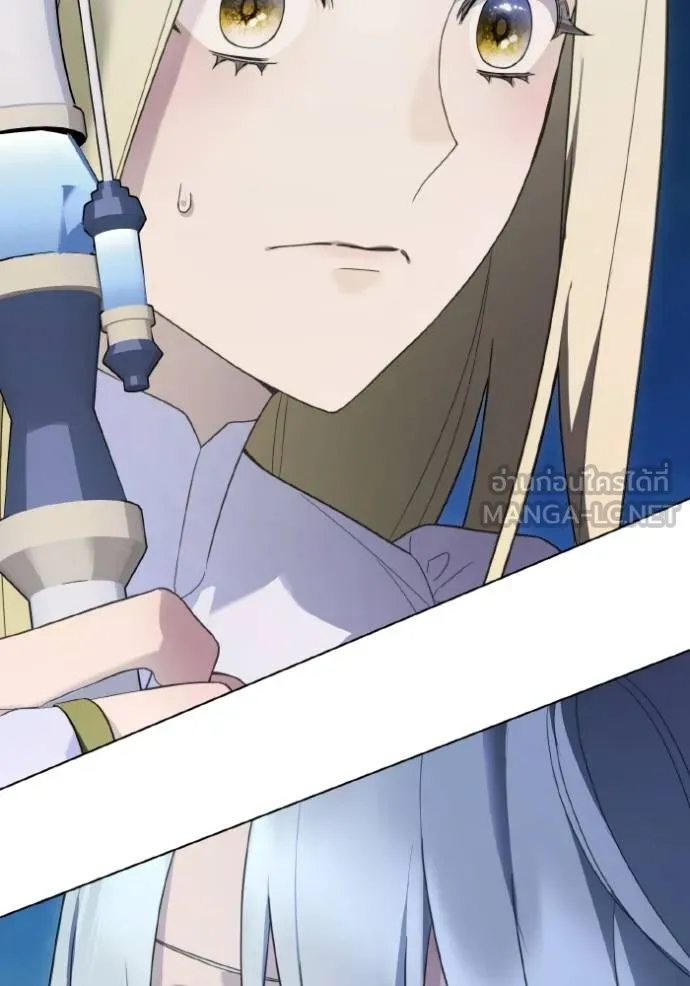 ราชินีจอมมาร ตอนที่ 18 รูปที่ 4