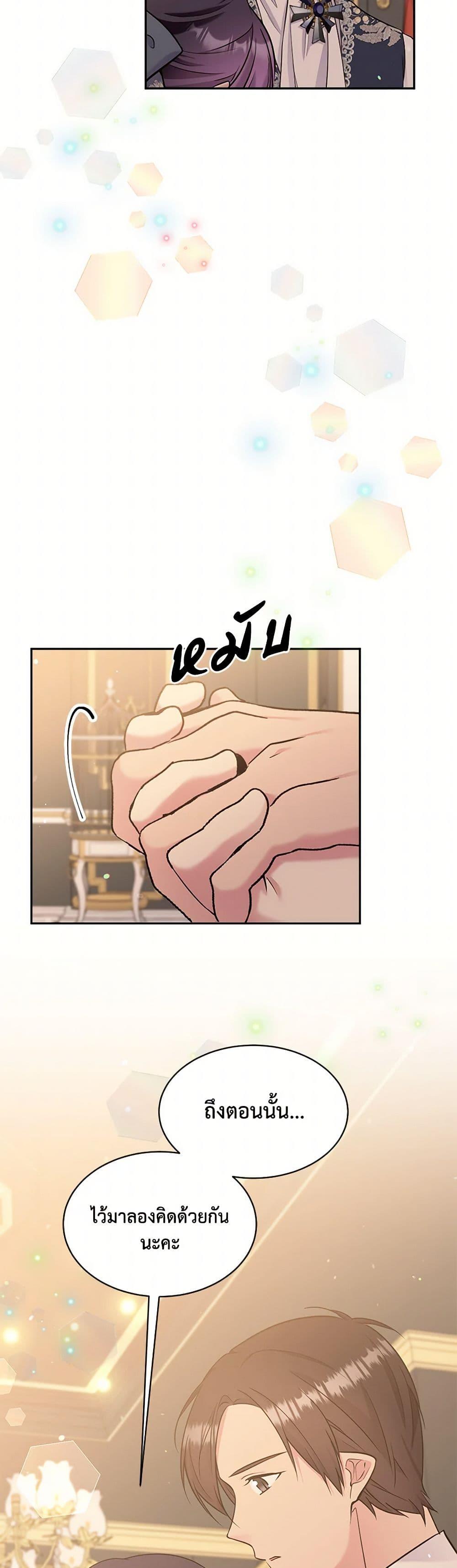 Manga-lc-com อ่านมังงะ อ่านการ์ตูน ออนไลน์ ฟรี My Goal is to Live a Long ตอนที่ 1 2 3 4 5 6 7 8 9 10 11 12 13 14 ฟรี ไม่มีโฆษณา Manga-lc - อ่าน มังงะ อ่าน การ์ตูน ออนไลน์ อ่านมังงะ ฟรี