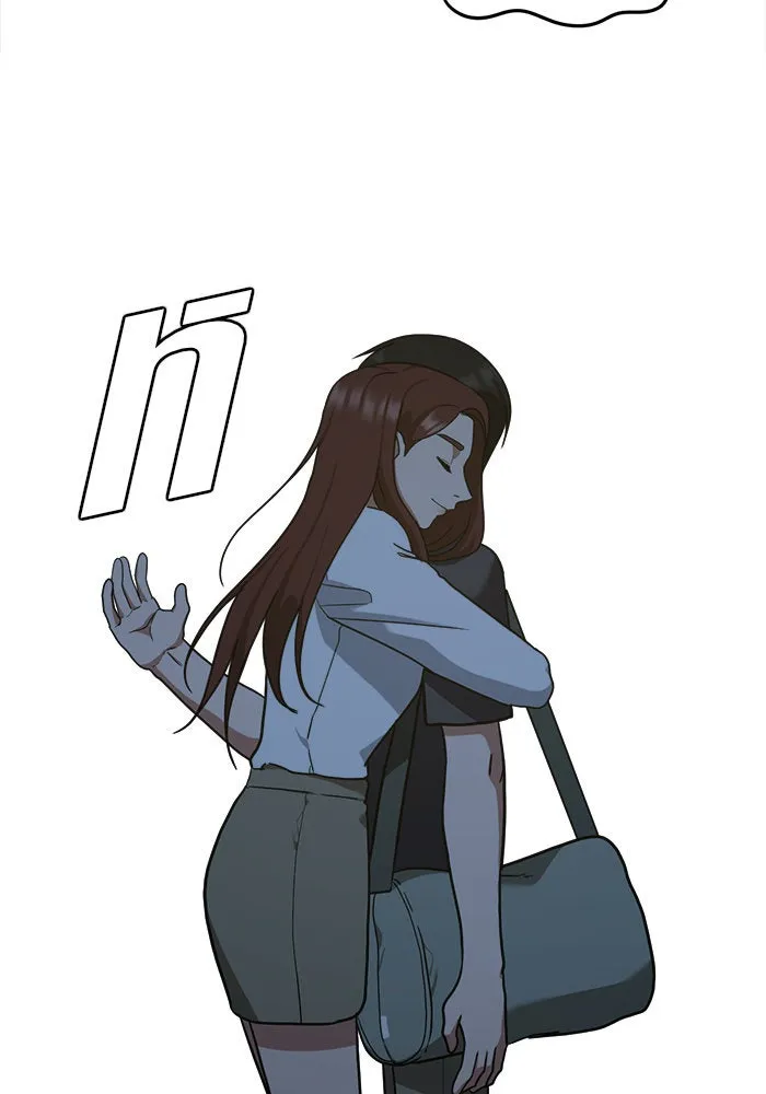 ช่วยเปลี่ยนฉันที ตอนที่ 49. แบซอนจู 15 รูปที่ 100