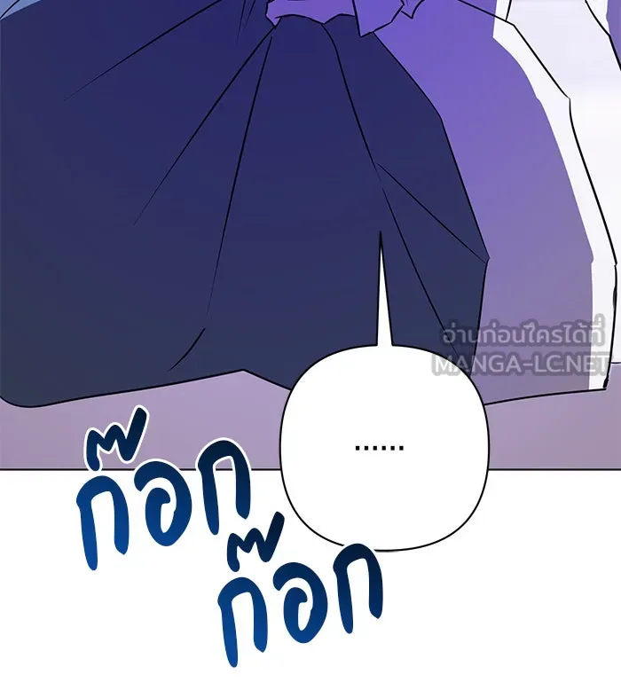 อะคาเดมีนี้เห็นทีจะเจ๊ง ตอนที่ 33 รูปที่ 15