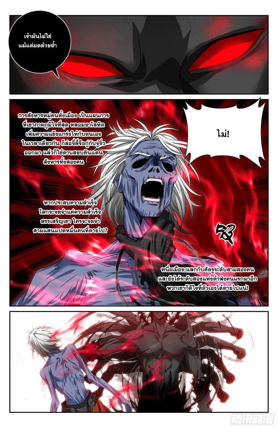 Manga-lc-com อ่านมังงะ อ่านการ์ตูน ออนไลน์ ฟรี Nightwatcher ตอนที่ 1 2 3 4 5 6 7 8 9 10 11 12 13 14 ฟรี ไม่มีโฆษณา Manga-lc - อ่าน มังงะ อ่าน การ์ตูน ออนไลน์ อ่านมังงะ ฟรี