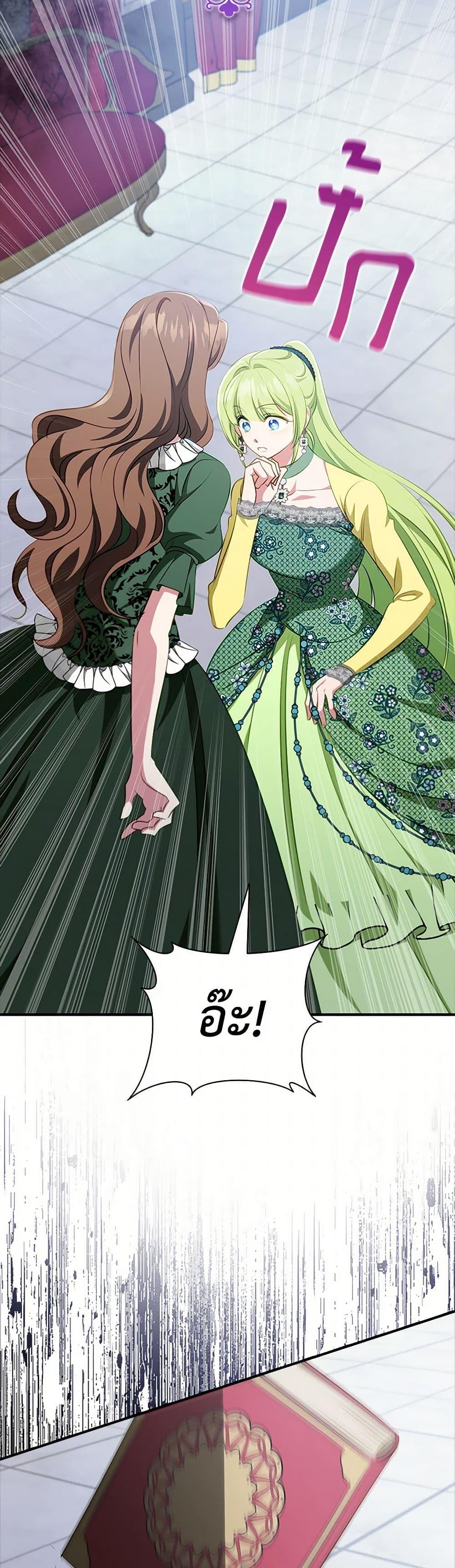 Manga-lc-com อ่านมังงะ อ่านการ์ตูน ออนไลน์ ฟรี The Heroine is a Man! ตอนที่ 1 2 3 4 5 6 7 8 9 10 11 12 13 14 ฟรี ไม่มีโฆษณา Manga-lc - อ่าน มังงะ อ่าน การ์ตูน ออนไลน์ อ่านมังงะ ฟรี