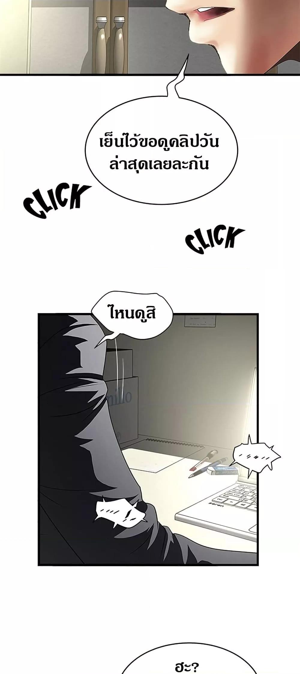 Doujin-Lc- อ่าน โดจิน มังฮวา เกาหลี ญี่ปุ่น จีน แปลไทย House Maid ตอนที่ 1 2 3 4 5 6 7 8 9 10 11 12 13 14 ฟรี ไม่มีโฆษณา อ่าน โดจิน Manhwa เกาหลี ญี่ปุ่น จีน เรามีครบ คัดมาให้เน้นๆ โดจิน 18+ รับประกันความฟินโดย  Doujin Lc