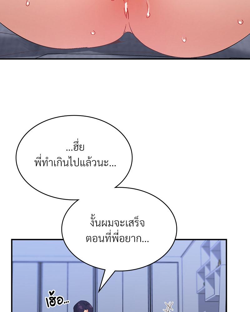 Doujin-Lc- อ่าน โดจิน มังฮวา เกาหลี ญี่ปุ่น จีน แปลไทย Playing On Hard Mode ตอนที่ 1 2 3 4 5 6 7 8 9 10 11 12 13 14 ฟรี ไม่มีโฆษณา อ่าน โดจิน Manhwa เกาหลี ญี่ปุ่น จีน เรามีครบ คัดมาให้เน้นๆ โดจิน 18+ รับประกันความฟินโดย  Doujin Lc