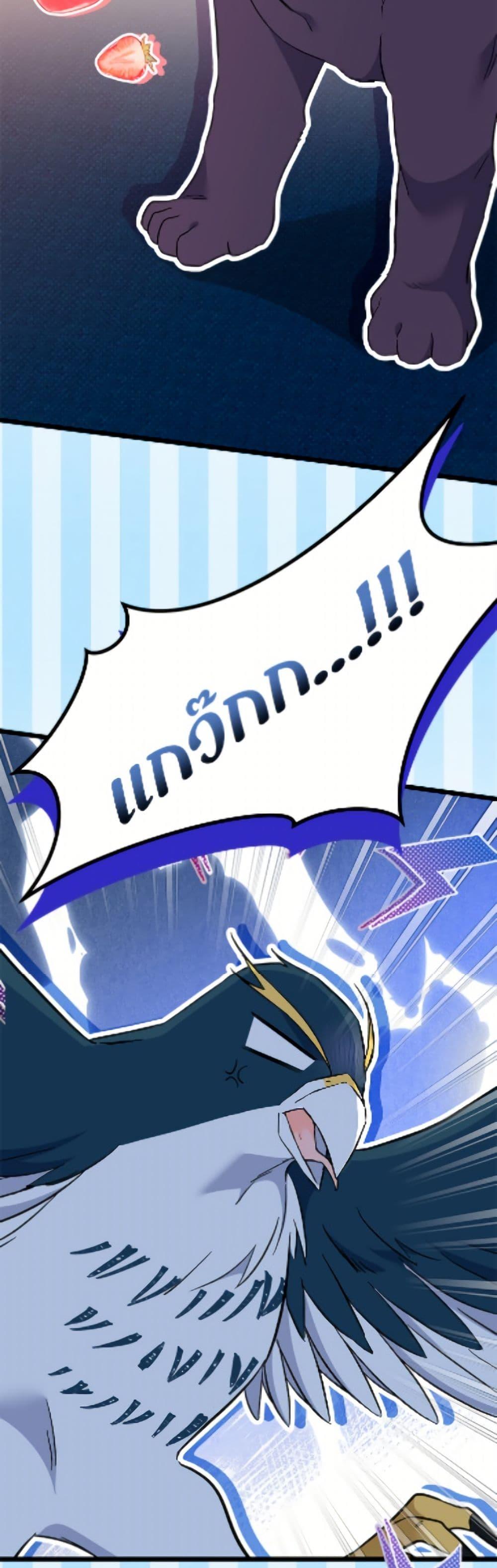 Manga-lc-com อ่านมังงะ อ่านการ์ตูน ออนไลน์ ฟรี The Symbiotic Relationship Between a Panther and a Rabbit ตอนที่ 1 2 3 4 5 6 7 8 9 10 11 12 13 14 ฟรี ไม่มีโฆษณา Manga-lc - อ่าน มังงะ อ่าน การ์ตูน ออนไลน์ อ่านมังงะ ฟรี