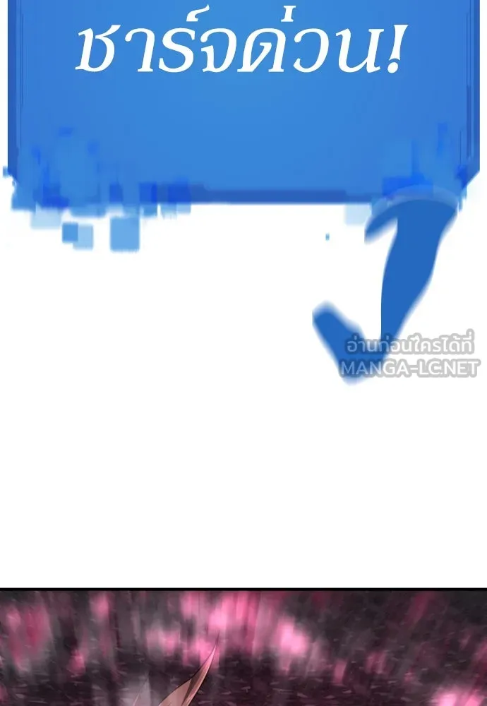 ยอดสถาปนิกผู้พิทักษ์อาณาจักร ตอนที่ 177 รูปที่ 75