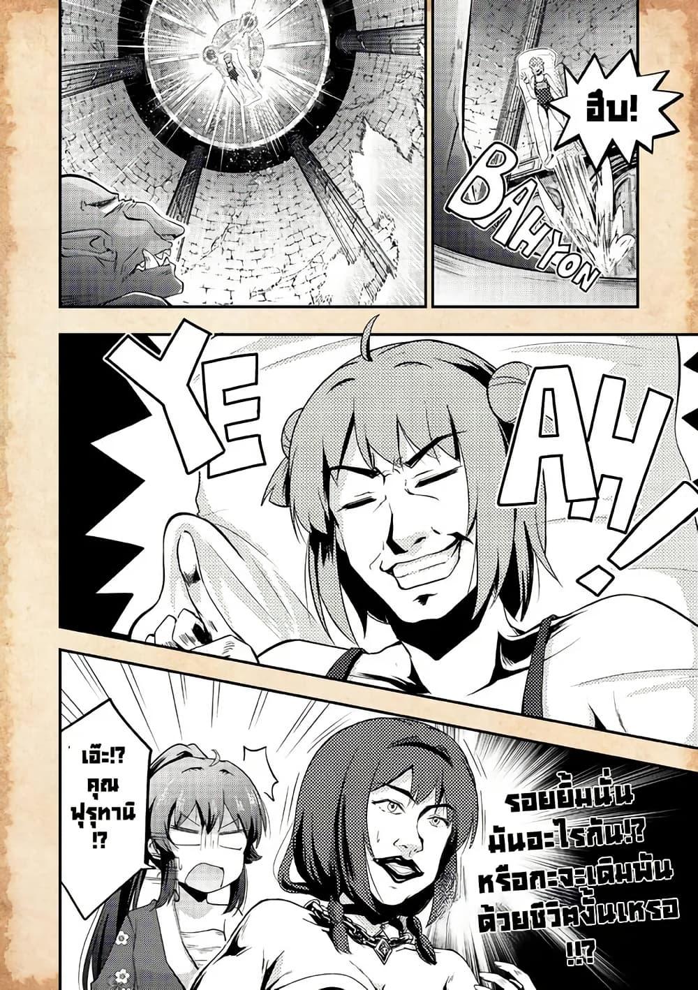 Manga-lc-com อ่านมังงะ อ่านการ์ตูน ออนไลน์ ฟรี Tensei Shitara Akari dake ga Slime Datta Ken ตอนที่ 1 2 3 4 5 6 7 8 9 10 11 12 13 14 ฟรี ไม่มีโฆษณา Manga-lc - อ่าน มังงะ อ่าน การ์ตูน ออนไลน์ อ่านมังงะ ฟรี