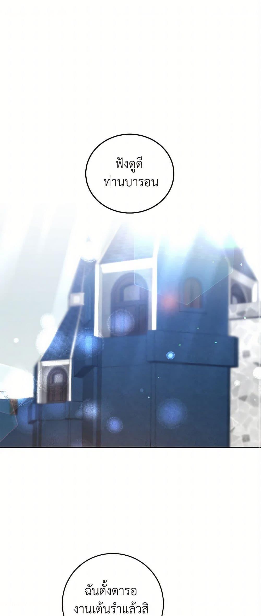 Manga-lc-com อ่านมังงะ อ่านการ์ตูน ออนไลน์ ฟรี I’ve Become the Villainous Empress of a Novel ตอนที่ 1 2 3 4 5 6 7 8 9 10 11 12 13 14 ฟรี ไม่มีโฆษณา Manga-lc - อ่าน มังงะ อ่าน การ์ตูน ออนไลน์ อ่านมังงะ ฟรี