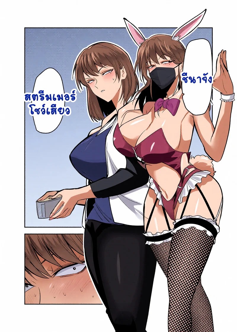 Doujin-Lc- อ่าน โดจิน มังฮวา เกาหลี ญี่ปุ่น จีน แปลไทย สุดท้ายแล้วพวกเราก็เหมือนๆ กัน  [Hormone Nabe (Seinen Hormone)] Metsuki no Warui Kanojo ga NTR sareru Hon ตอนที่ 1 ฟรี ไม่มีโฆษณา อ่าน โดจิน Manhwa เกาหลี ญี่ปุ่น จีน เรามีครบ คัดมาให้เน้นๆ โดจิน 18+ รับประกันความฟินโดย Doujin Lc