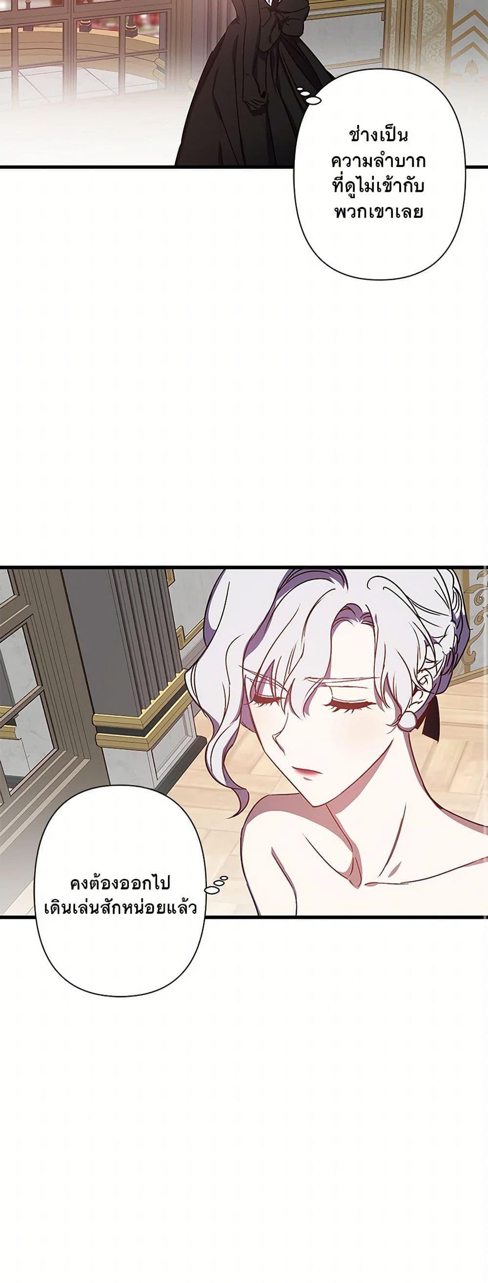 Manga-lc-com อ่านมังงะ อ่านการ์ตูน ออนไลน์ ฟรี Revenge Wedding ตอนที่ 1 2 3 4 5 6 7 8 9 10 11 12 13 14 ฟรี ไม่มีโฆษณา Manga-lc - อ่าน มังงะ อ่าน การ์ตูน ออนไลน์ อ่านมังงะ ฟรี