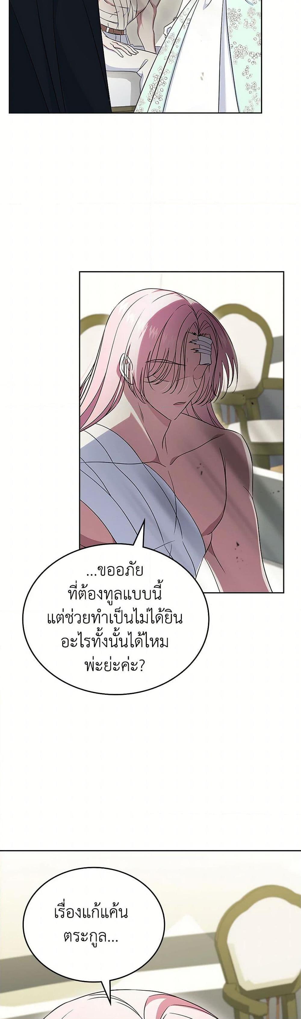 Manga-lc-com อ่านมังงะ อ่านการ์ตูน ออนไลน์ ฟรี I Stole the Heroine’s First Love ตอนที่ 1 2 3 4 5 6 7 8 9 10 11 12 13 14 ฟรี ไม่มีโฆษณา Manga-lc - อ่าน มังงะ อ่าน การ์ตูน ออนไลน์ อ่านมังงะ ฟรี