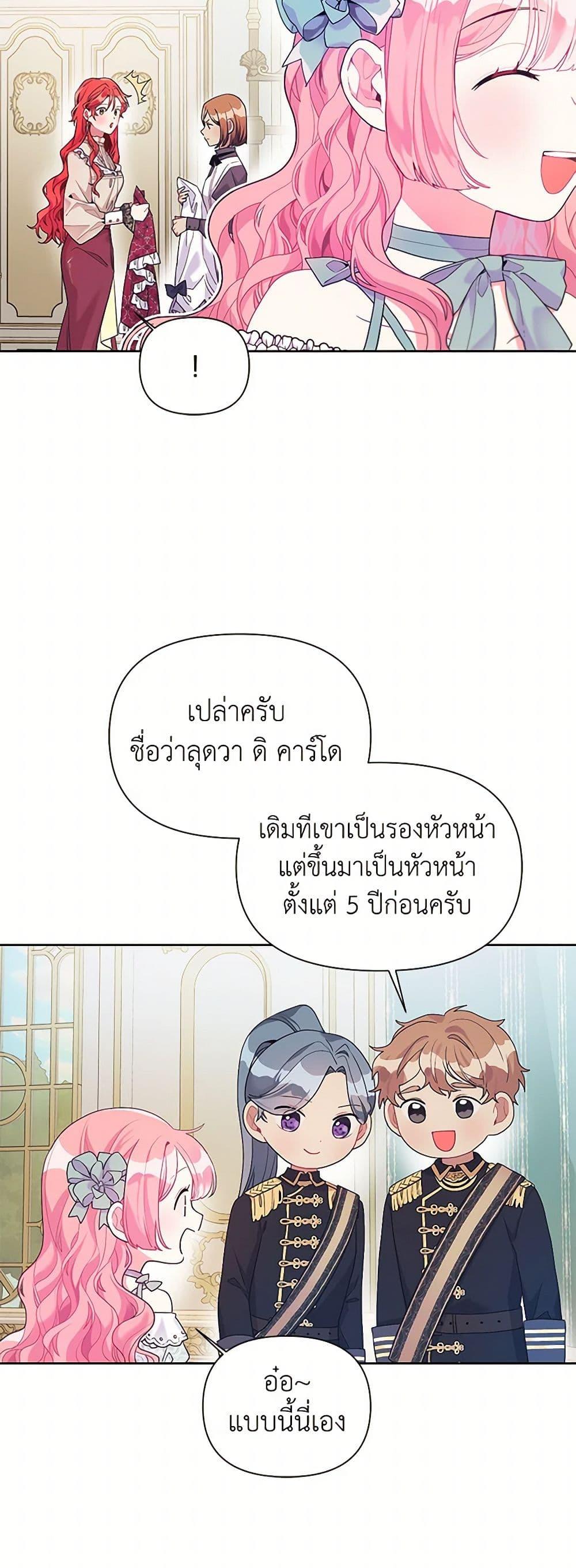 Manga-lc-com อ่านมังงะ อ่านการ์ตูน ออนไลน์ ฟรี The Archvillain’s Daughter-in-Law ตอนที่ 1 2 3 4 5 6 7 8 9 10 11 12 13 14 ฟรี ไม่มีโฆษณา Manga-lc - อ่าน มังงะ อ่าน การ์ตูน ออนไลน์ อ่านมังงะ ฟรี