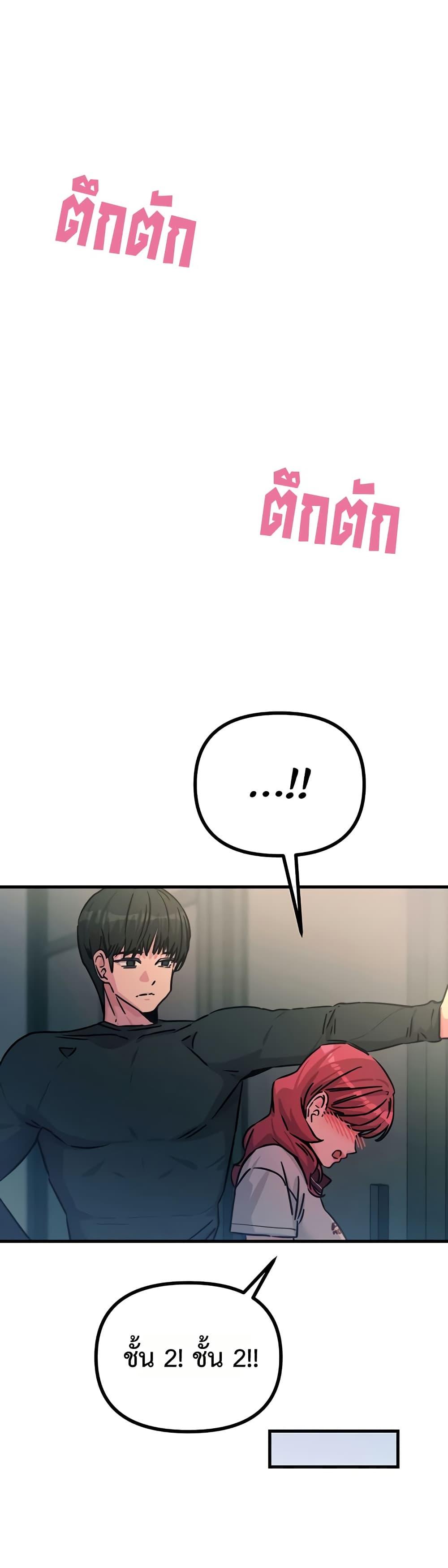 Doujin-Lc- อ่าน โดจิน มังฮวา เกาหลี ญี่ปุ่น จีน แปลไทย You Won’t Get Me ตอนที่ 1 2 3 4 5 6 7 8 9 10 11 12 13 14 ฟรี ไม่มีโฆษณา อ่าน โดจิน Manhwa เกาหลี ญี่ปุ่น จีน เรามีครบ คัดมาให้เน้นๆ โดจิน 18+ รับประกันความฟินโดย  Doujin Lc