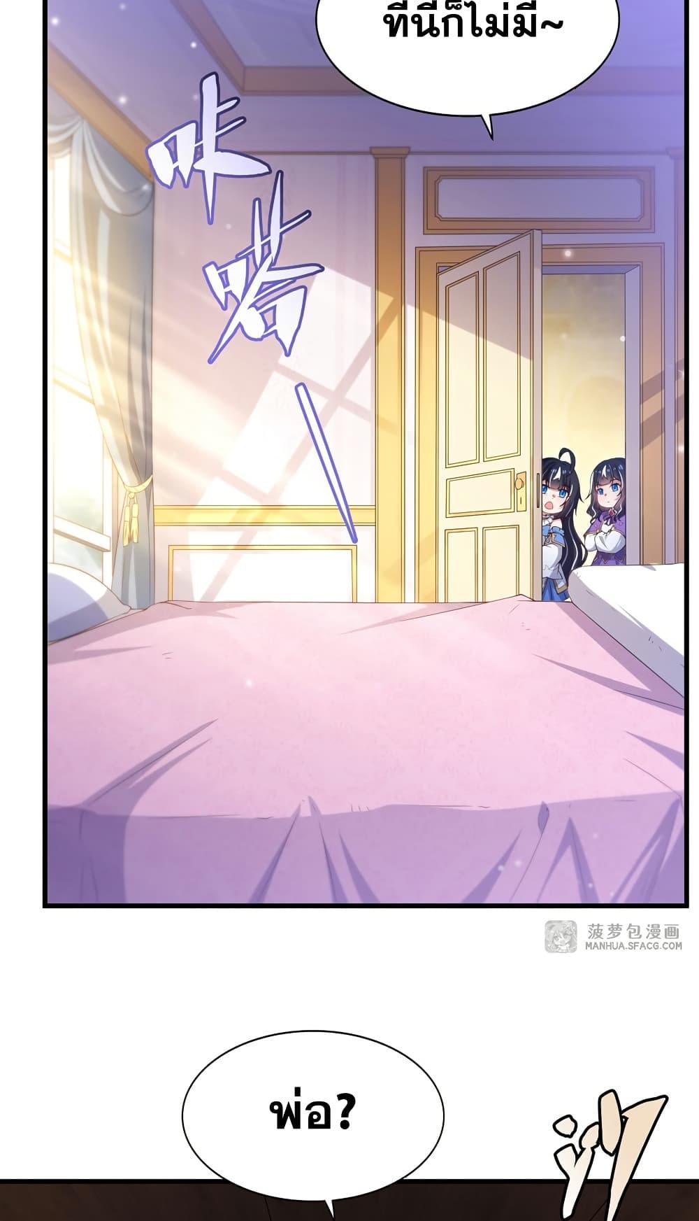 Manga-lc-com อ่านมังงะ อ่านการ์ตูน ออนไลน์ ฟรี Shut Up, Evil Dragon, I Don’t Want to Raise a Child With You Anymore ตอนที่ 1 2 3 4 5 6 7 8 9 10 11 12 13 14 ฟรี ไม่มีโฆษณา Manga-lc - อ่าน มังงะ อ่าน การ์ตูน ออนไลน์ อ่านมังงะ ฟรี