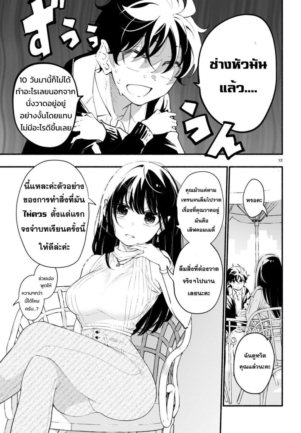 Manga-lc-com อ่านมังงะ อ่านการ์ตูน ออนไลน์ ฟรี Imouto ga Oshi sugiru! ตอนที่ 1 2 3 4 5 6 7 8 9 10 11 12 13 14 ฟรี ไม่มีโฆษณา Manga-lc - อ่าน มังงะ อ่าน การ์ตูน ออนไลน์ อ่านมังงะ ฟรี