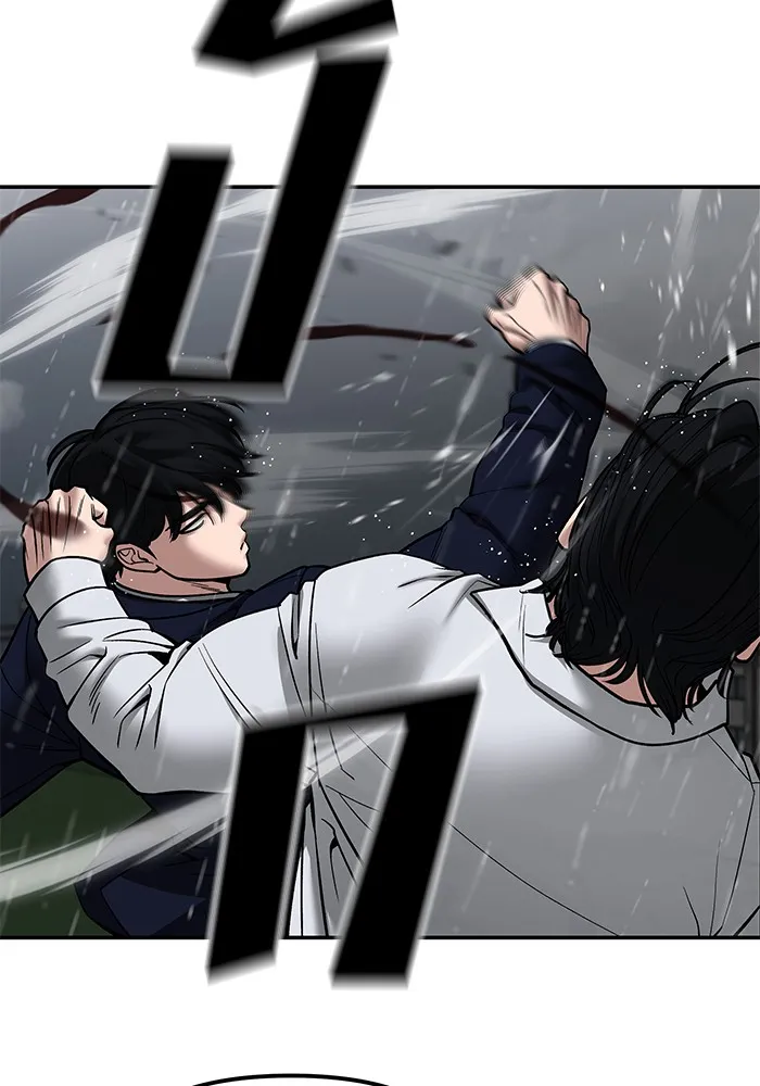 เลวฟาดเลว ตอนที่ 109 รูปที่ 49