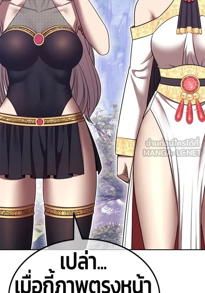 +99 ท่อนไม้ ตอนที่ 163 รูปที่ 47