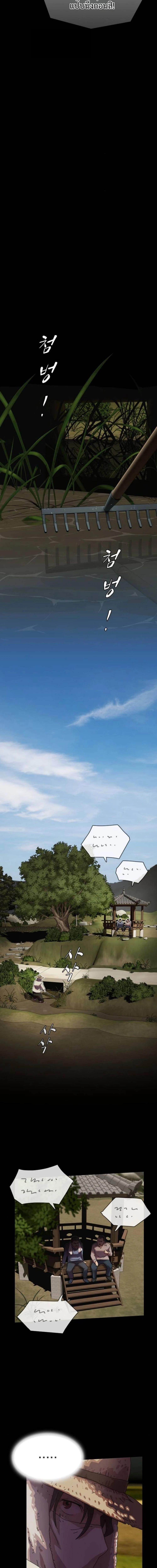 Manga-lc-com อ่านมังงะ อ่านการ์ตูน ออนไลน์ ฟรี The Genius Who Sees Through the World ตอนที่ 1 2 3 4 5 6 7 8 9 10 11 12 13 14 ฟรี ไม่มีโฆษณา Manga-lc - อ่าน มังงะ อ่าน การ์ตูน ออนไลน์ อ่านมังงะ ฟรี