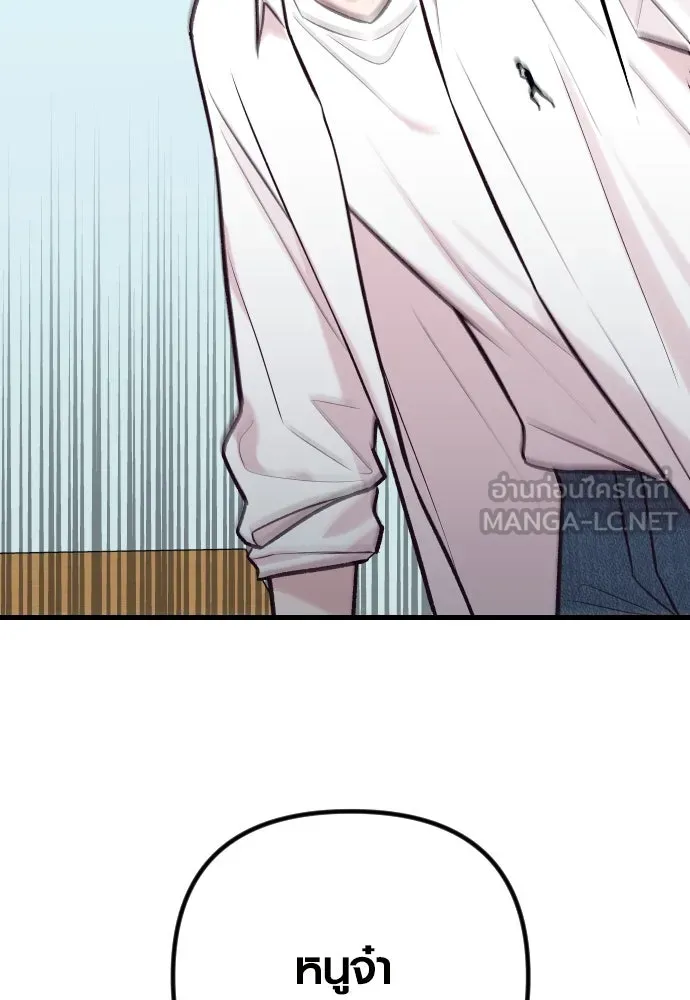 รักกันคนละครึ่งทาง ตอนที่ 36 รูปที่ 18