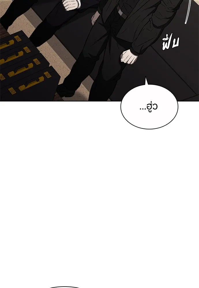 อัยการสายโหด ตอนที่ 39 รูปที่ 41
