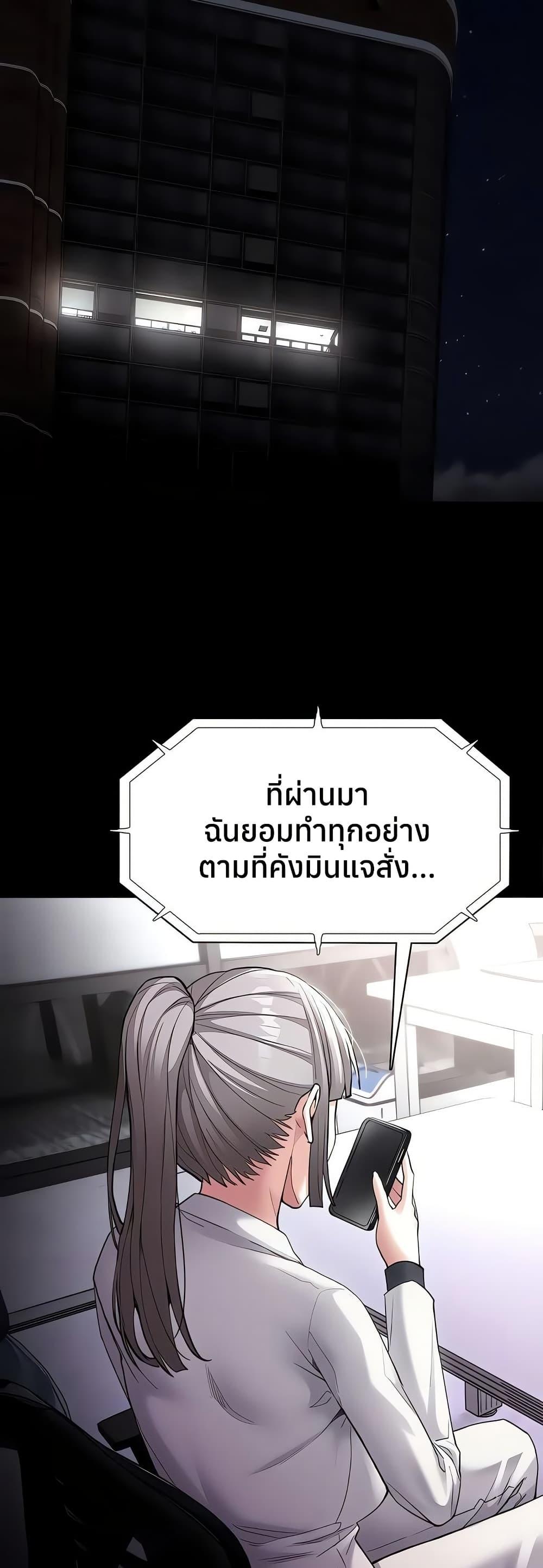 Doujin-Lc- อ่าน โดจิน มังฮวา เกาหลี ญี่ปุ่น จีน แปลไทย Pervert Diary ตอนที่ 1 2 3 4 5 6 7 8 9 10 11 12 13 14 ฟรี ไม่มีโฆษณา อ่าน โดจิน Manhwa เกาหลี ญี่ปุ่น จีน เรามีครบ คัดมาให้เน้นๆ โดจิน 18+ รับประกันความฟินโดย  Doujin Lc