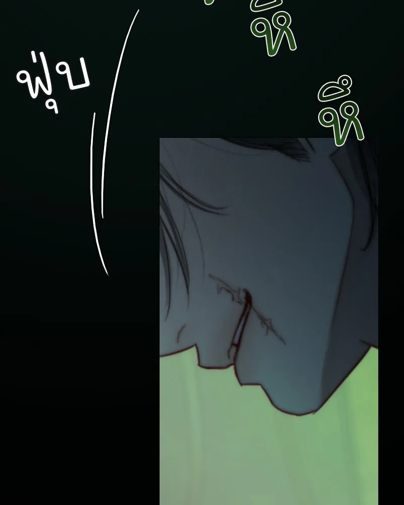 เซเรน่า ตอนที่ 128 (จบซีซัน 3) รูปที่ 125