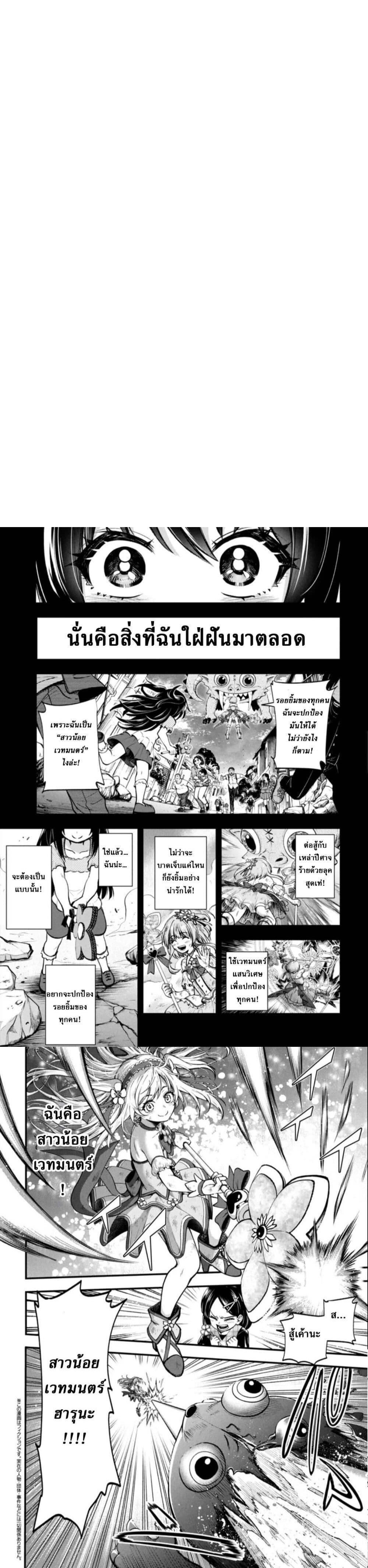 Manga-lc-com อ่านมังงะ อ่านการ์ตูน ออนไลน์ ฟรี Little Witch Radical Haruna ตอนที่ 1 2 3 4 5 6 7 8 9 10 11 12 13 14 ฟรี ไม่มีโฆษณา Manga-lc - อ่าน มังงะ อ่าน การ์ตูน ออนไลน์ อ่านมังงะ ฟรี