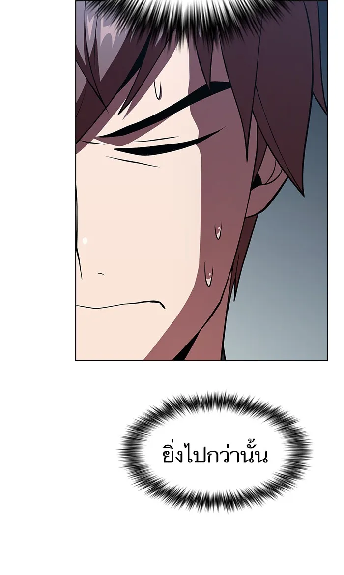 ผู้เล่นขั้นเทพแห่งหอคอยฝึกสอน ตอนที่ 53 รูปที่ 77