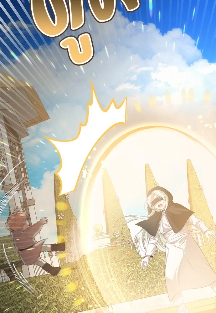 ยัยจิ๋วสมองแจ๋ว ตอนที่ 6 รูปที่ 47