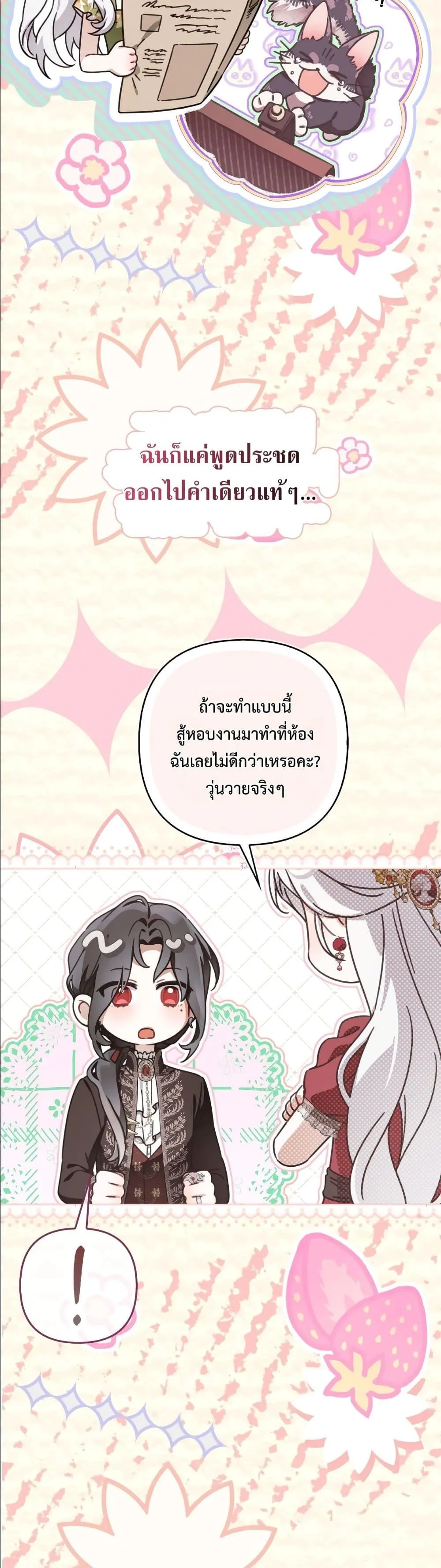 Manga-lc-com อ่านมังงะ อ่านการ์ตูน ออนไลน์ ฟรี The Baddest Villainess Is Back ตอนที่ 1 2 3 4 5 6 7 8 9 10 11 12 13 14 ฟรี ไม่มีโฆษณา Manga-lc - อ่าน มังงะ อ่าน การ์ตูน ออนไลน์ อ่านมังงะ ฟรี