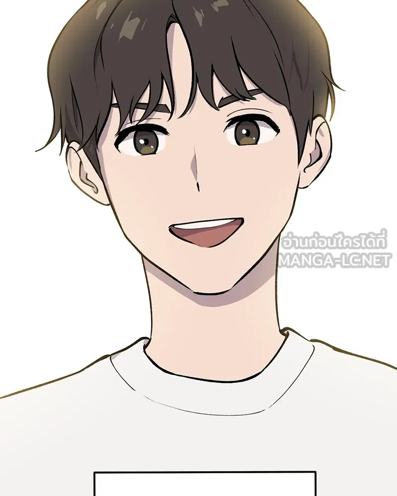 ปลูกผักพิชิตหอคอย ตอนที่ 1 รูปที่ 69