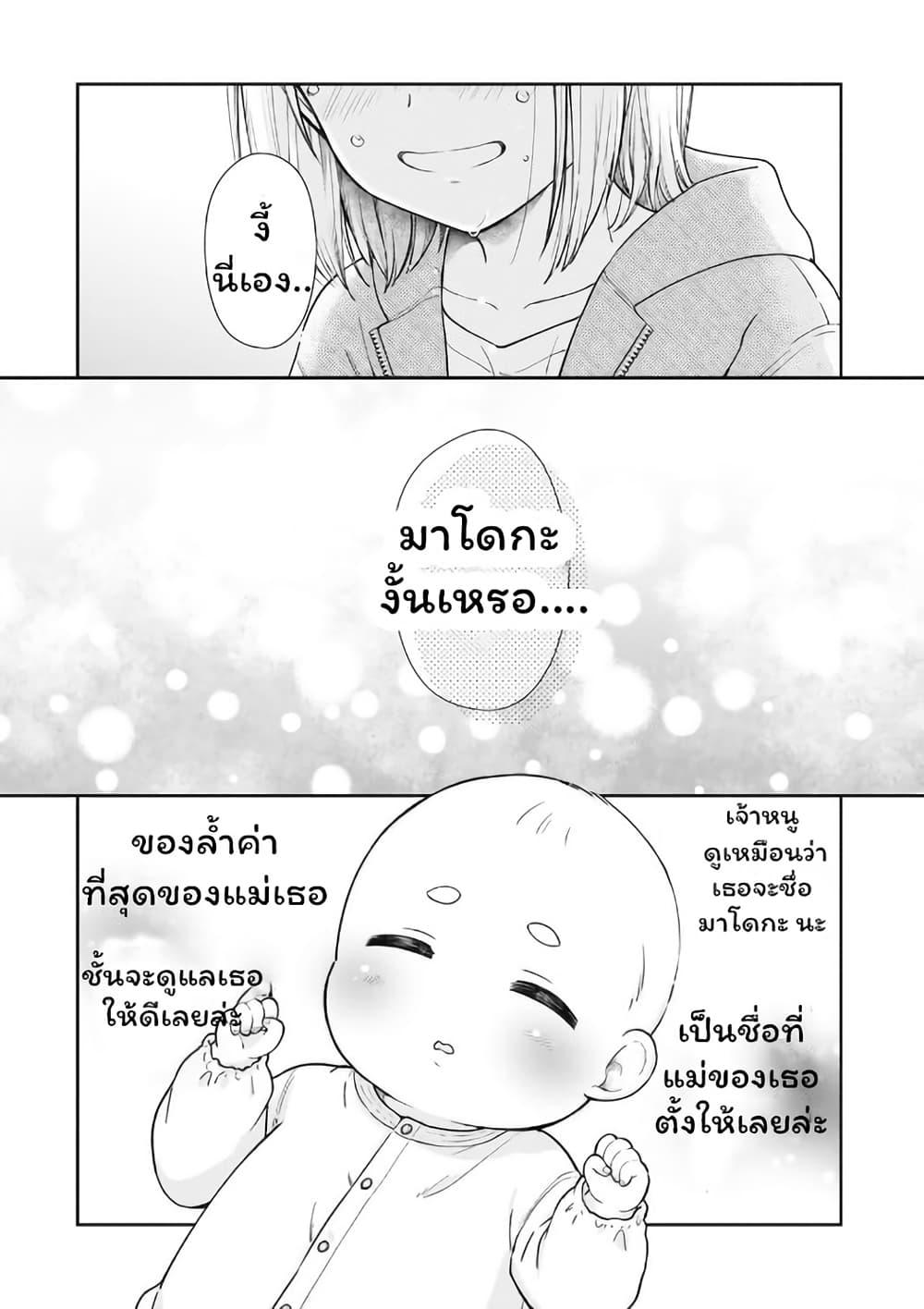 Manga-lc-com อ่านมังงะ อ่านการ์ตูน ออนไลน์ ฟรี Gokumama ~The Story of a Yakuza Who Became a Mom~ ตอนที่ 1 2 3 4 5 6 7 8 9 10 11 12 13 14 ฟรี ไม่มีโฆษณา Manga-lc - อ่าน มังงะ อ่าน การ์ตูน ออนไลน์ อ่านมังงะ ฟรี