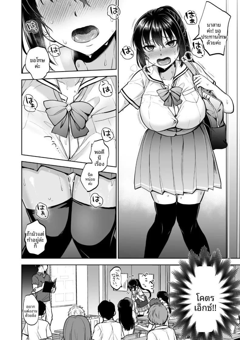 Doujin-Lc- อ่าน โดจิน มังฮวา เกาหลี ญี่ปุ่น จีน แปลไทย สาวนักเรียนในชุดสม่ำเสมอถูกอาจารย์โอบกอด (Touketsu) ตอนที่ 1 2 3 4 5 6 7 8 9 10 11 12 13 14 ฟรี ไม่มีโฆษณา อ่าน โดจิน Manhwa เกาหลี ญี่ปุ่น จีน เรามีครบ คัดมาให้เน้นๆ โดจิน 18+ รับประกันความฟินโดย  Doujin Lc