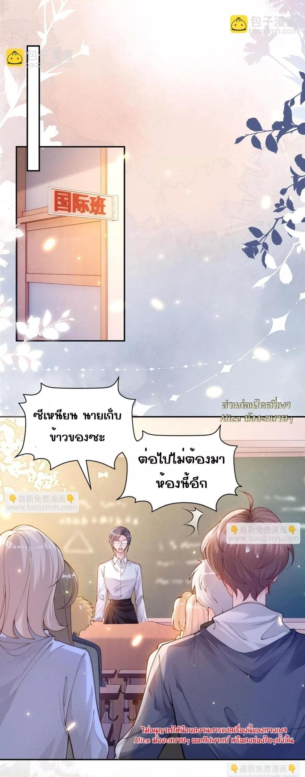 Manga-lc-com อ่านมังงะ อ่านการ์ตูน ออนไลน์ ฟรี TheRichLadyT ตอนที่ 1 2 3 4 5 6 7 8 9 10 11 12 13 14 ฟรี ไม่มีโฆษณา Manga-lc - อ่าน มังงะ อ่าน การ์ตูน ออนไลน์ อ่านมังงะ ฟรี