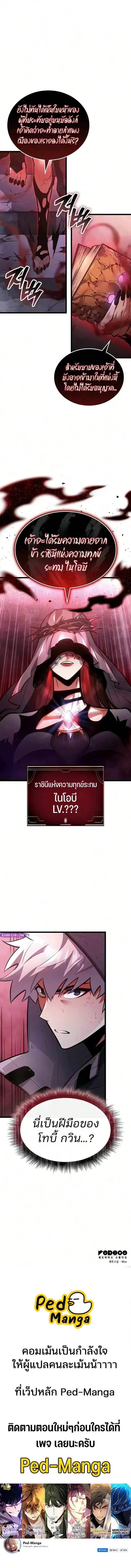 Manga-lc-com อ่านมังงะ อ่านการ์ตูน ออนไลน์ ฟรี Emperor of Solo Play ราชาแห่งโซโล่เพลย์ ตอนที่ 1 2 3 4 5 6 7 8 9 10 11 12 13 14 ฟรี ไม่มีโฆษณา Manga-lc - อ่าน มังงะ อ่าน การ์ตูน ออนไลน์ อ่านมังงะ ฟรี