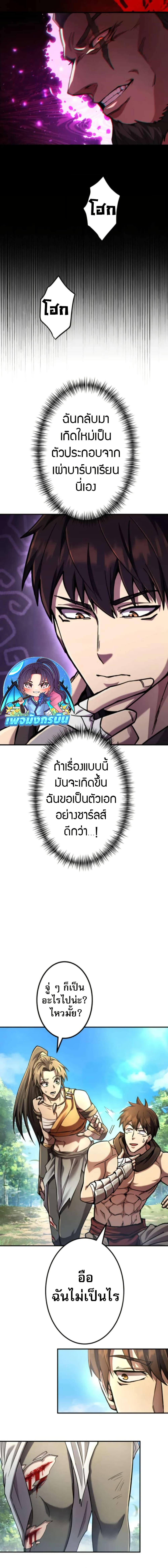 Manga-lc-com อ่านมังงะ อ่านการ์ตูน ออนไลน์ ฟรี I Became the Berserker of the World I Created ตอนที่ 1 2 3 4 5 6 7 8 9 10 11 12 13 14 ฟรี ไม่มีโฆษณา Manga-lc - อ่าน มังงะ อ่าน การ์ตูน ออนไลน์ อ่านมังงะ ฟรี