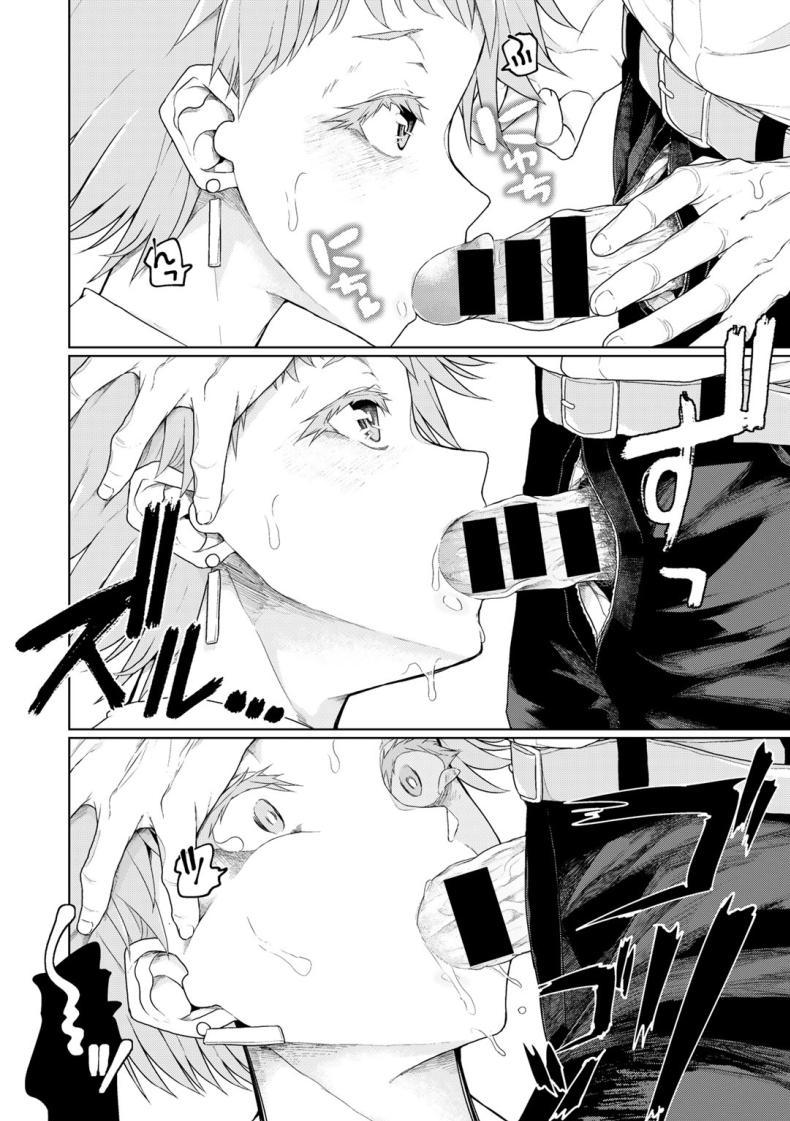 Doujin-Lc- อ่าน โดจิน มังฮวา เกาหลี ญี่ปุ่น จีน แปลไทย มีงานอื่นที่ดีกว่านี้ด้วยเหรอ [Polier] Chatto Man Biginzu ตอนที่ 1 2 3 4 5 6 7 8 9 10 11 12 13 14 ฟรี ไม่มีโฆษณา อ่าน โดจิน Manhwa เกาหลี ญี่ปุ่น จีน เรามีครบ คัดมาให้เน้นๆ โดจิน 18+ รับประกันความฟินโดย  Doujin Lc