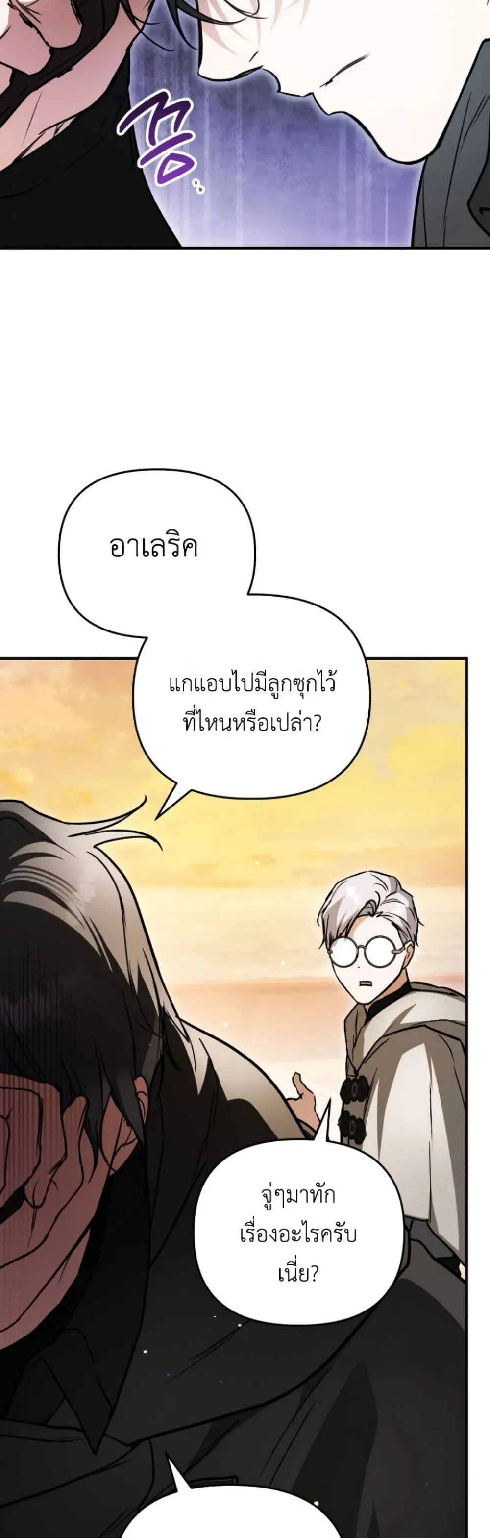 Manga-lc-com อ่านมังงะ อ่านการ์ตูน ออนไลน์ ฟรี Secretly Strong and Searching for My Daddy ตอนที่ 1 2 3 4 5 6 7 8 9 10 11 12 13 14 ฟรี ไม่มีโฆษณา Manga-lc - อ่าน มังงะ อ่าน การ์ตูน ออนไลน์ อ่านมังงะ ฟรี