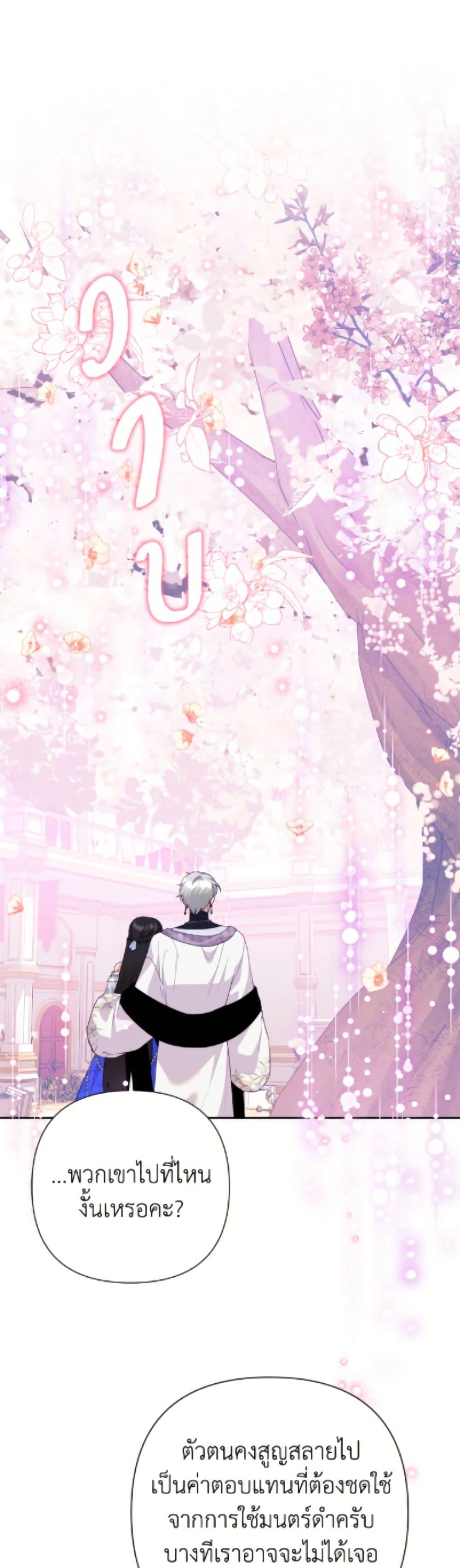 Manga-lc-com อ่านมังงะ อ่านการ์ตูน ออนไลน์ ฟรี Today the Villainess Has Fun Again ตอนที่ 1 2 3 4 5 6 7 8 9 10 11 12 13 14 ฟรี ไม่มีโฆษณา Manga-lc - อ่าน มังงะ อ่าน การ์ตูน ออนไลน์ อ่านมังงะ ฟรี