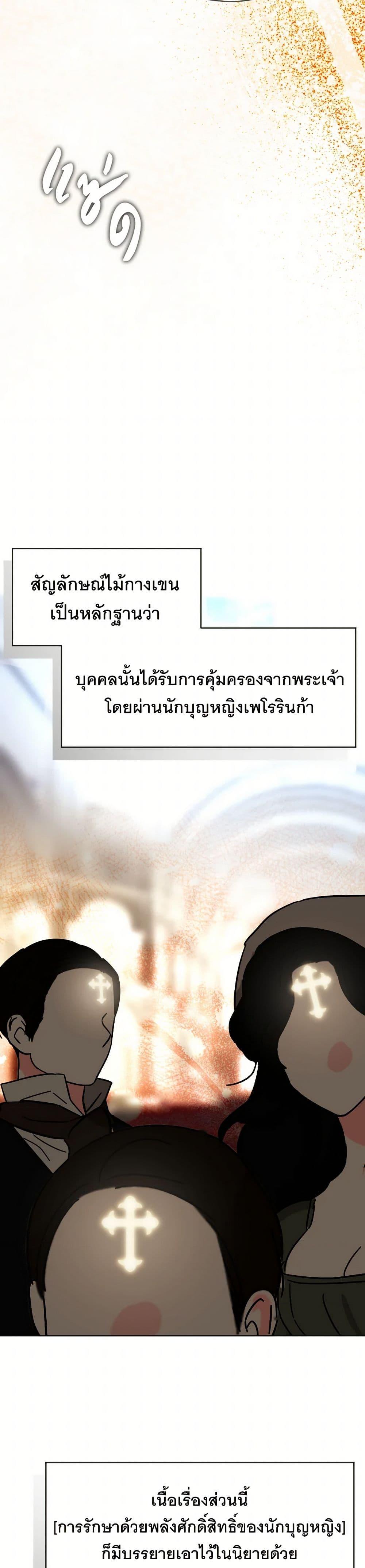 Manga-lc-com อ่านมังงะ อ่านการ์ตูน ออนไลน์ ฟรี The Tyrant’s Horse ตอนที่ 1 2 3 4 5 6 7 8 9 10 11 12 13 14 ฟรี ไม่มีโฆษณา Manga-lc - อ่าน มังงะ อ่าน การ์ตูน ออนไลน์ อ่านมังงะ ฟรี