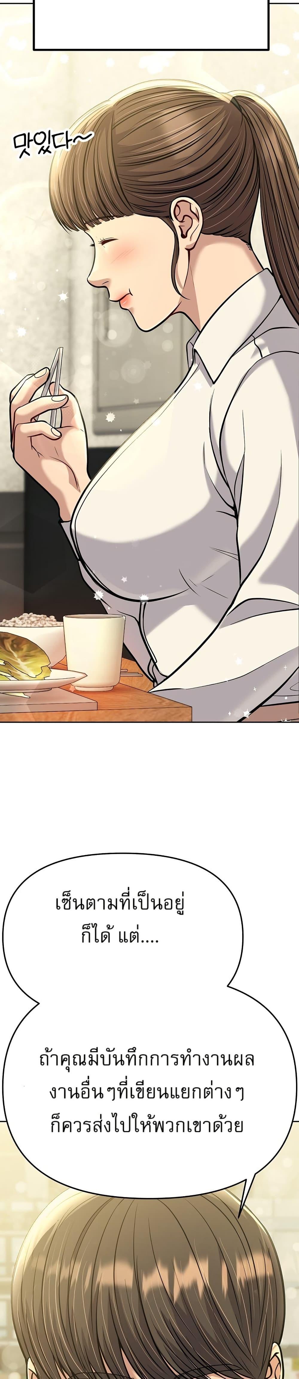 Manga-lc-com อ่านมังงะ อ่านการ์ตูน ออนไลน์ ฟรี New Employee Kim Chul-Soo ตอนที่ 1 2 3 4 5 6 7 8 9 10 11 12 13 14 ฟรี ไม่มีโฆษณา Manga-lc - อ่าน มังงะ อ่าน การ์ตูน ออนไลน์ อ่านมังงะ ฟรี