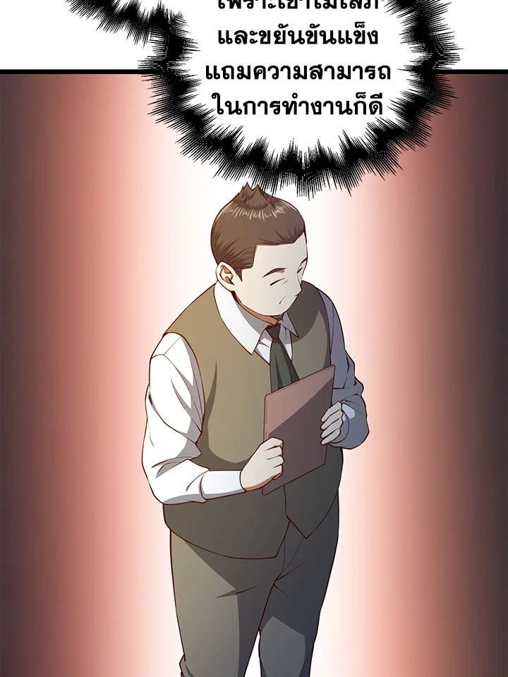 Manga-lc-com อ่านมังงะ อ่านการ์ตูน ออนไลน์ ฟรี The Lord of Coins ตอนที่ 1 2 3 4 5 6 7 8 9 10 11 12 13 14 ฟรี ไม่มีโฆษณา Manga-lc - อ่าน มังงะ อ่าน การ์ตูน ออนไลน์ อ่านมังงะ ฟรี