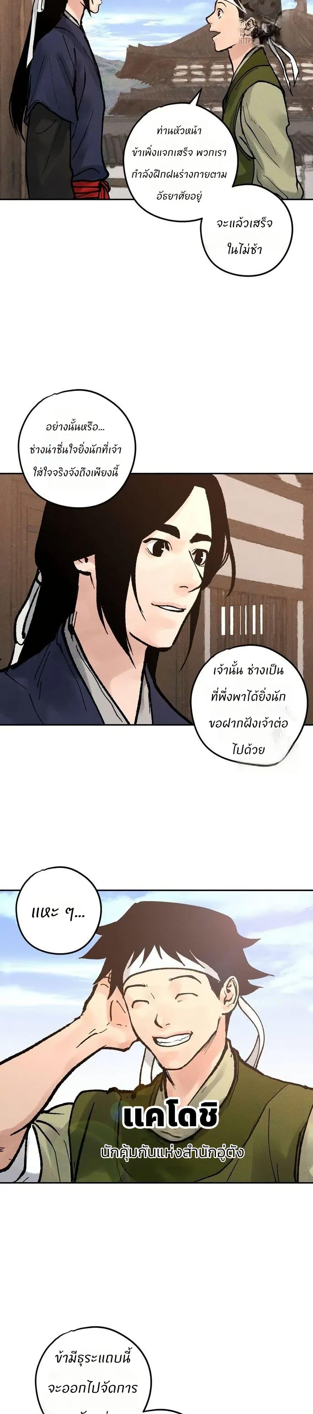 Manga-lc-com อ่านมังงะ อ่านการ์ตูน ออนไลน์ ฟรี Battle of the Martial Masters ตอนที่ 1 2 3 4 5 6 7 8 9 10 11 12 13 14 ฟรี ไม่มีโฆษณา Manga-lc - อ่าน มังงะ อ่าน การ์ตูน ออนไลน์ อ่านมังงะ ฟรี