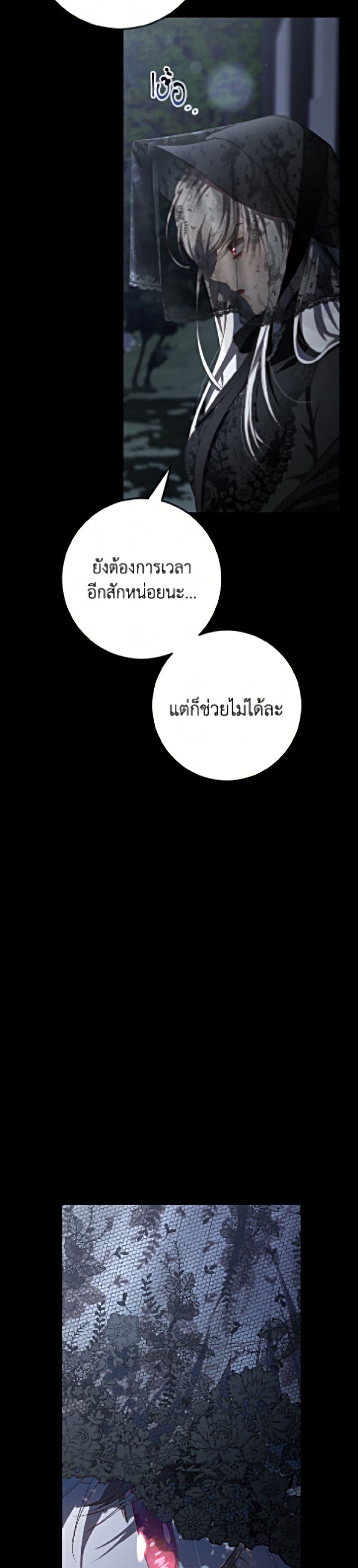 Manga-lc-com อ่านมังงะ อ่านการ์ตูน ออนไลน์ ฟรี Second Life of a Trash Princess ตอนที่ 1 2 3 4 5 6 7 8 9 10 11 12 13 14 ฟรี ไม่มีโฆษณา Manga-lc - อ่าน มังงะ อ่าน การ์ตูน ออนไลน์ อ่านมังงะ ฟรี
