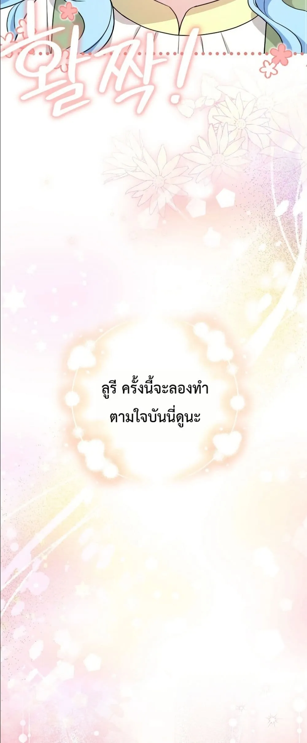 Manga-lc-com อ่านมังงะ อ่านการ์ตูน ออนไลน์ ฟรี The Oracle of the Villainous Baby ตอนที่ 1 2 3 4 5 6 7 8 9 10 11 12 13 14 ฟรี ไม่มีโฆษณา Manga-lc - อ่าน มังงะ อ่าน การ์ตูน ออนไลน์ อ่านมังงะ ฟรี