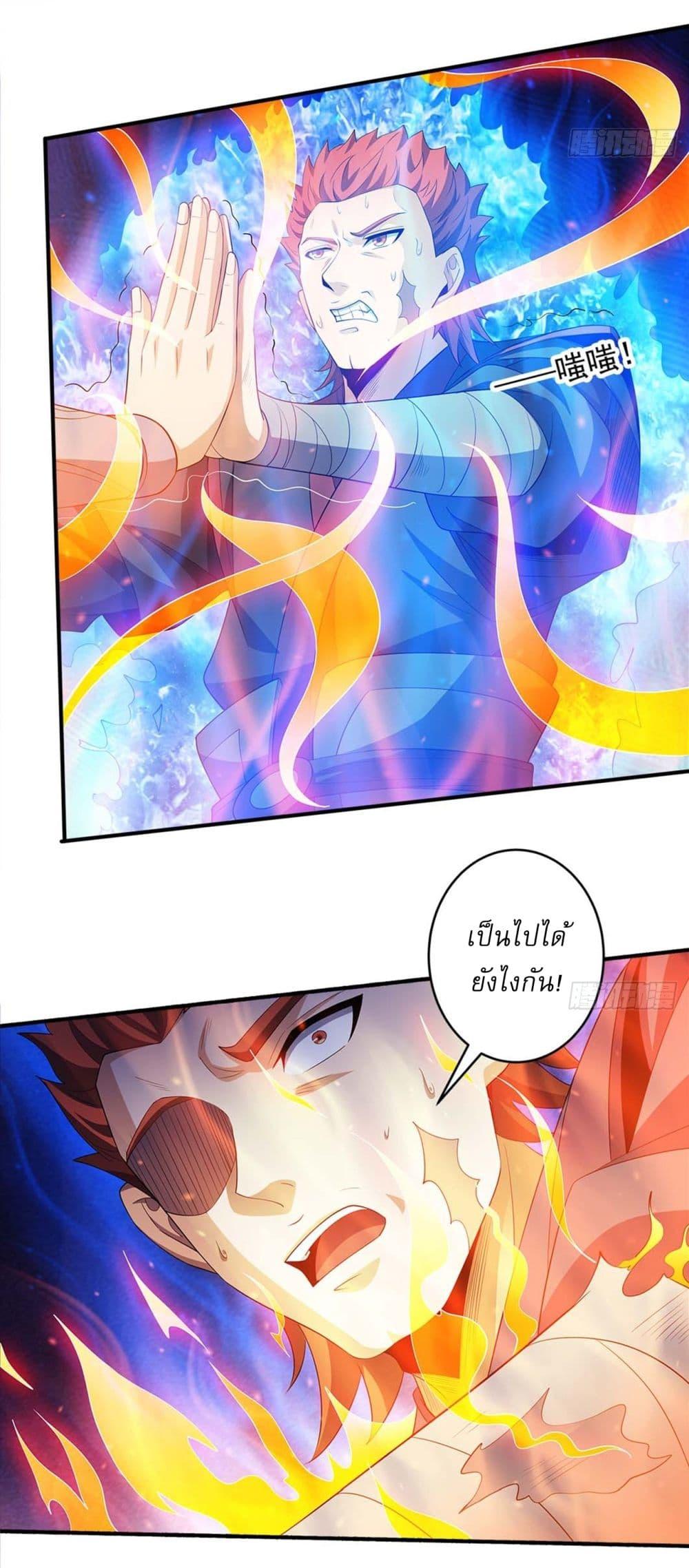 Manga-lc-com อ่านมังงะ อ่านการ์ตูน ออนไลน์ ฟรี God of Martial Arts ตอนที่ 1 2 3 4 5 6 7 8 9 10 11 12 13 14 ฟรี ไม่มีโฆษณา Manga-lc - อ่าน มังงะ อ่าน การ์ตูน ออนไลน์ อ่านมังงะ ฟรี