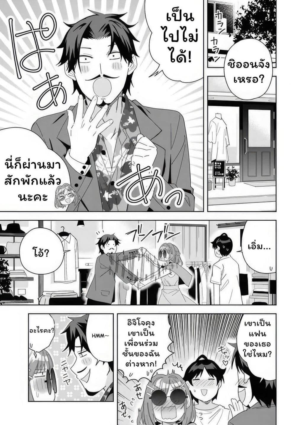 Manga-lc-com อ่านมังงะ อ่านการ์ตูน ออนไลน์ ฟรี Classmate no Moto Idol ga, Tonikaku Kyodou Fushin Nan desu ตอนที่ 1 2 3 4 5 6 7 8 9 10 11 12 13 14 ฟรี ไม่มีโฆษณา Manga-lc - อ่าน มังงะ อ่าน การ์ตูน ออนไลน์ อ่านมังงะ ฟรี