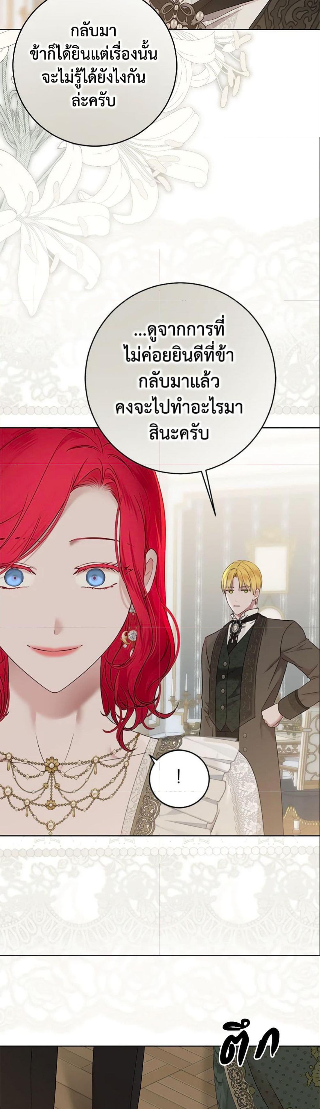 Manga-lc-com อ่านมังงะ อ่านการ์ตูน ออนไลน์ ฟรี I Fell into a Reverse Harem Game! ตอนที่ 1 2 3 4 5 6 7 8 9 10 11 12 13 14 ฟรี ไม่มีโฆษณา Manga-lc - อ่าน มังงะ อ่าน การ์ตูน ออนไลน์ อ่านมังงะ ฟรี
