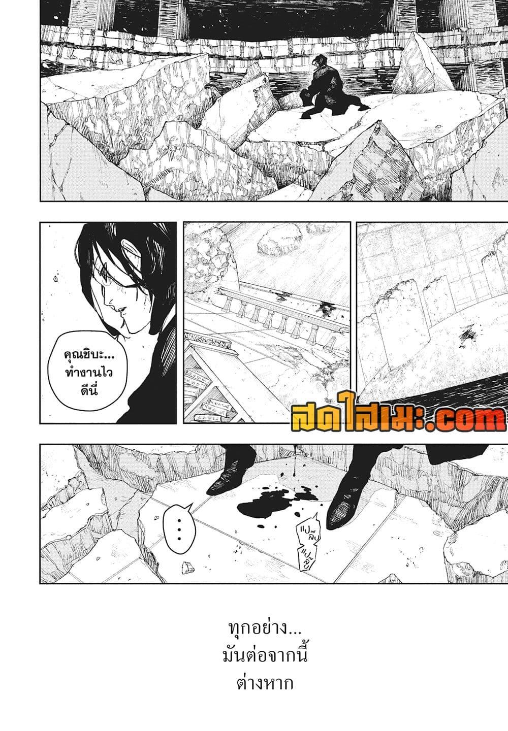 Manga-lc-com อ่านมังงะ อ่านการ์ตูน ออนไลน์ ฟรี Kagurabachi ตอนที่ 1 2 3 4 5 6 7 8 9 10 11 12 13 14 ฟรี ไม่มีโฆษณา Manga-lc - อ่าน มังงะ อ่าน การ์ตูน ออนไลน์ อ่านมังงะ ฟรี